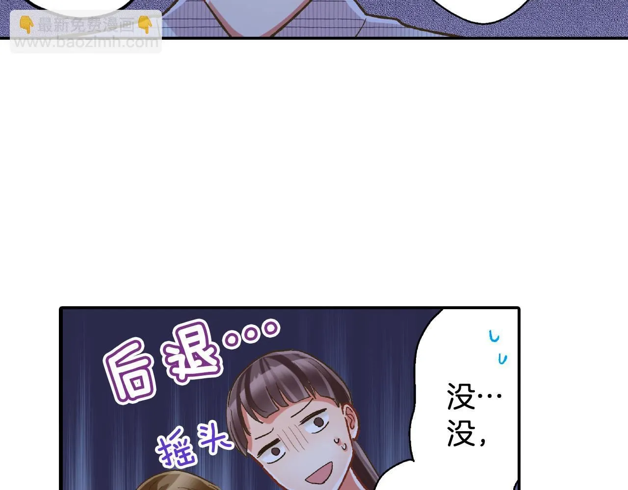 第167话 学妹来找茬66