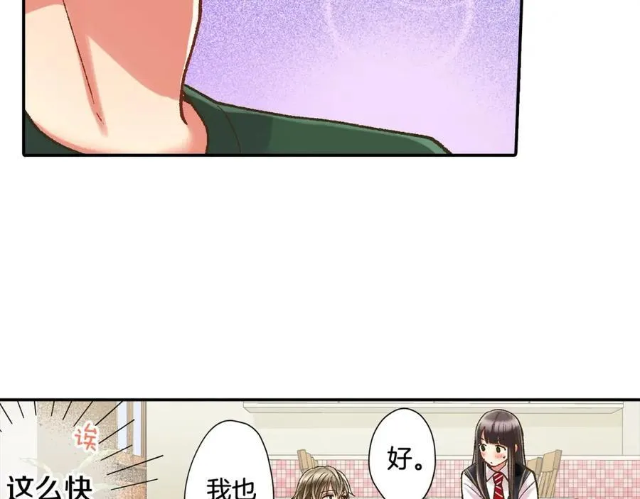 第184话 想跟你在一起58
