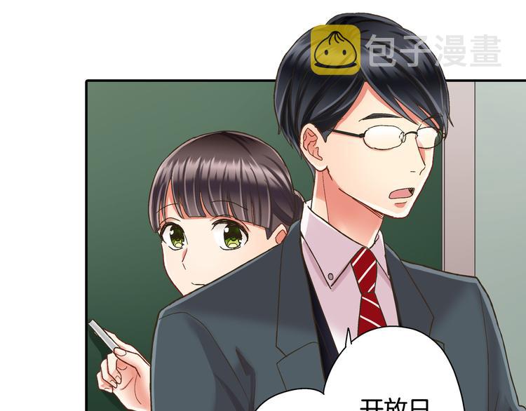 第132话 助攻已上线？70