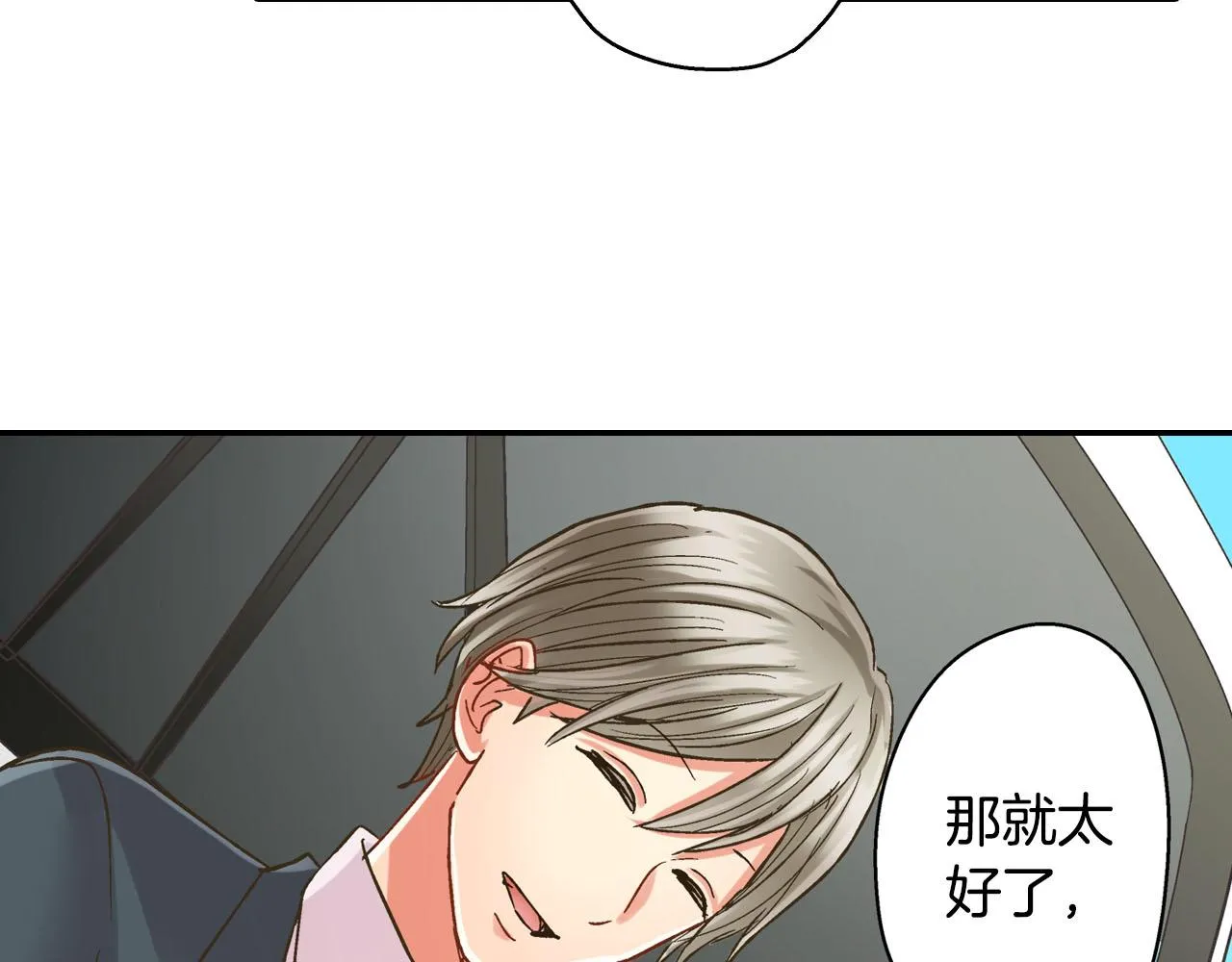 第115话 互相坦诚64