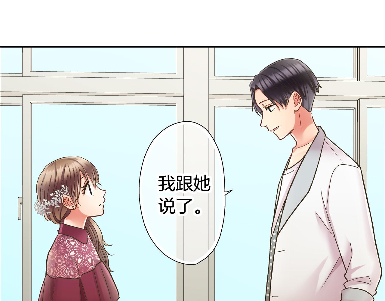 第143话 又见面了54