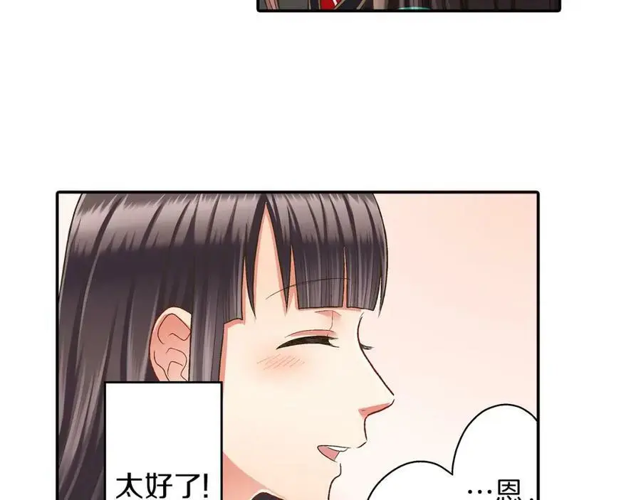 第39话 祝福你们5