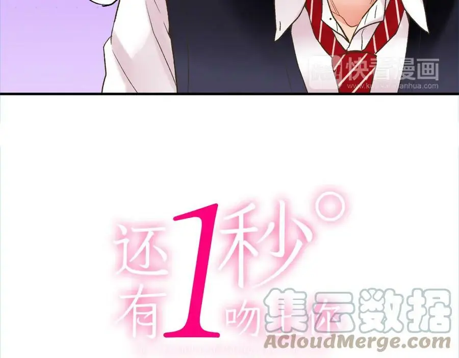 第15话 我们一起去游乐园吧！4