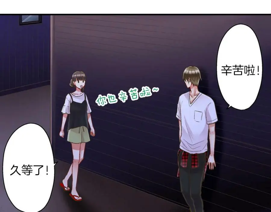 第20话 我的心里有一个人61