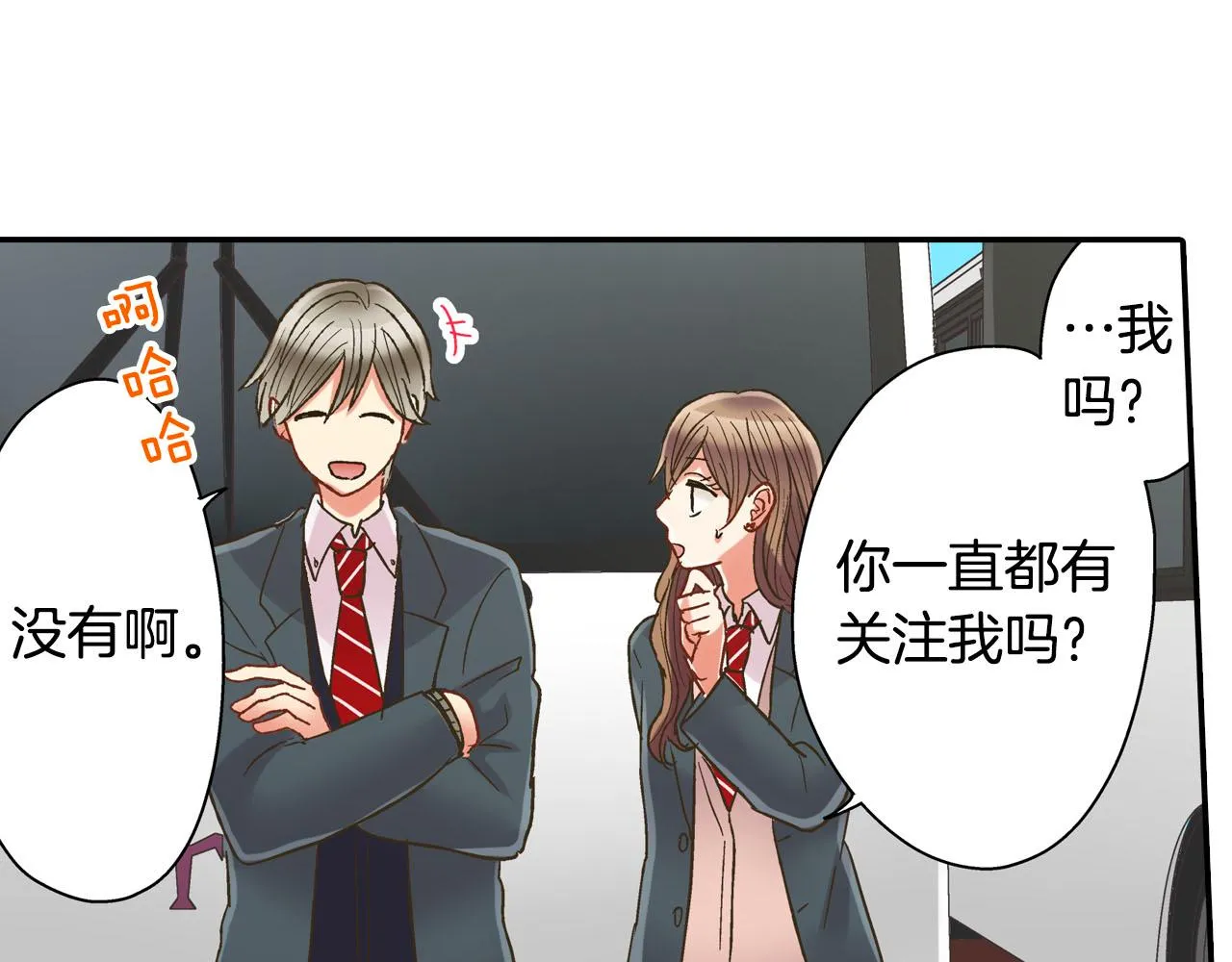 第115话 互相坦诚60