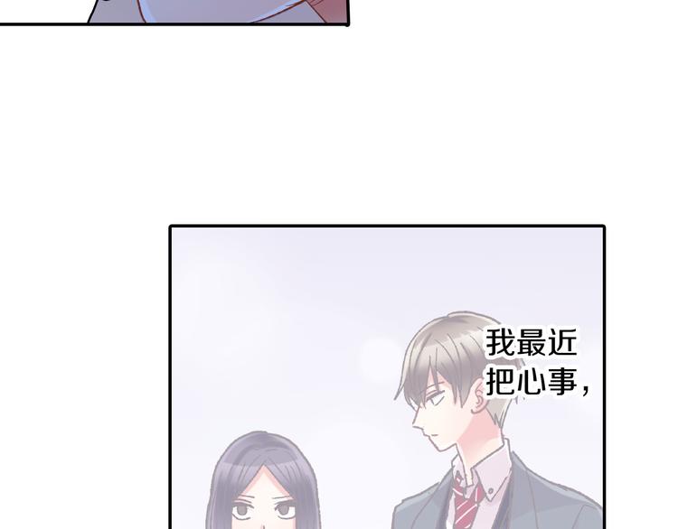 第130话 深夜谈心20