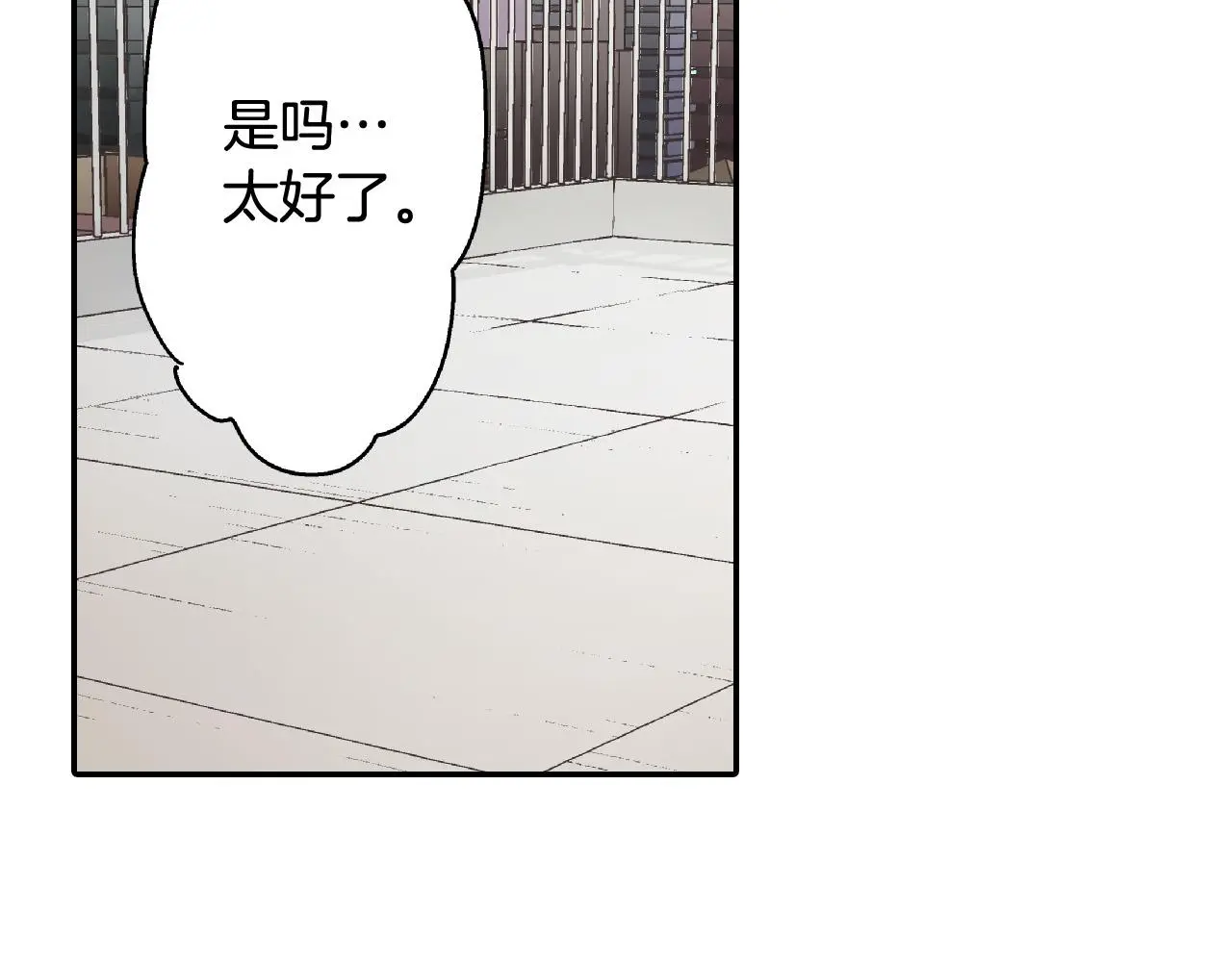 第161话 心事70
