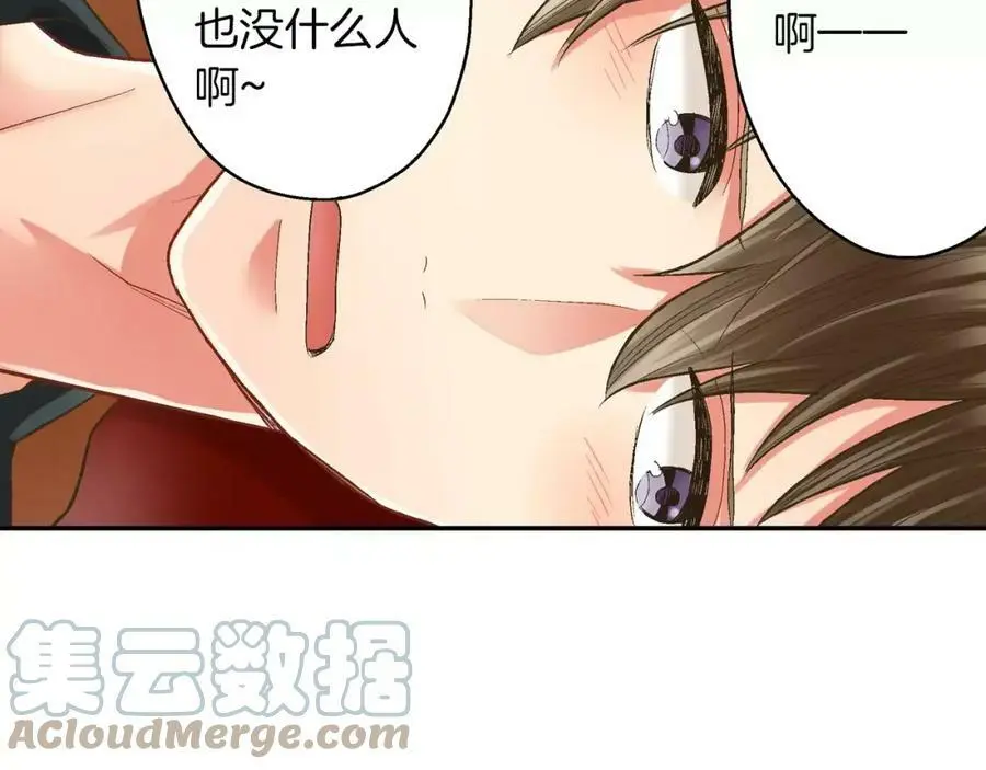 第44话 紧张的亲密行为104