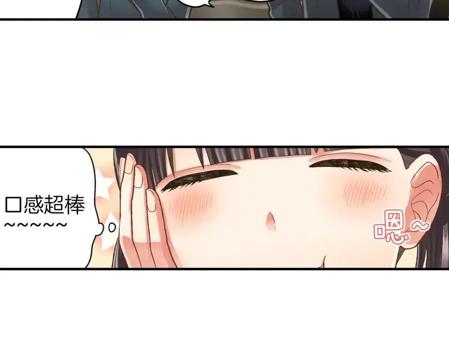 第32话 我也很在意你…13