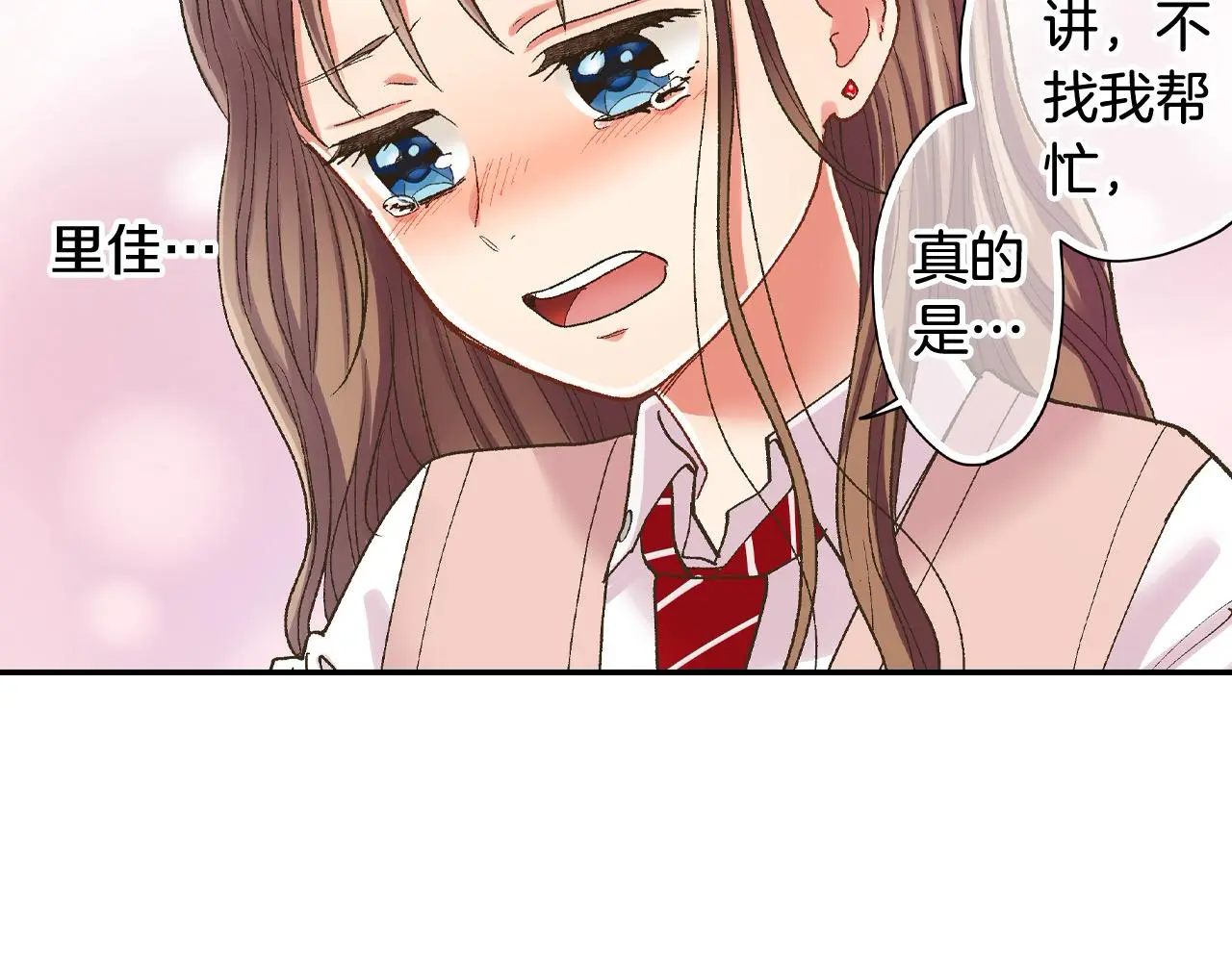 第176话 莫名其妙70