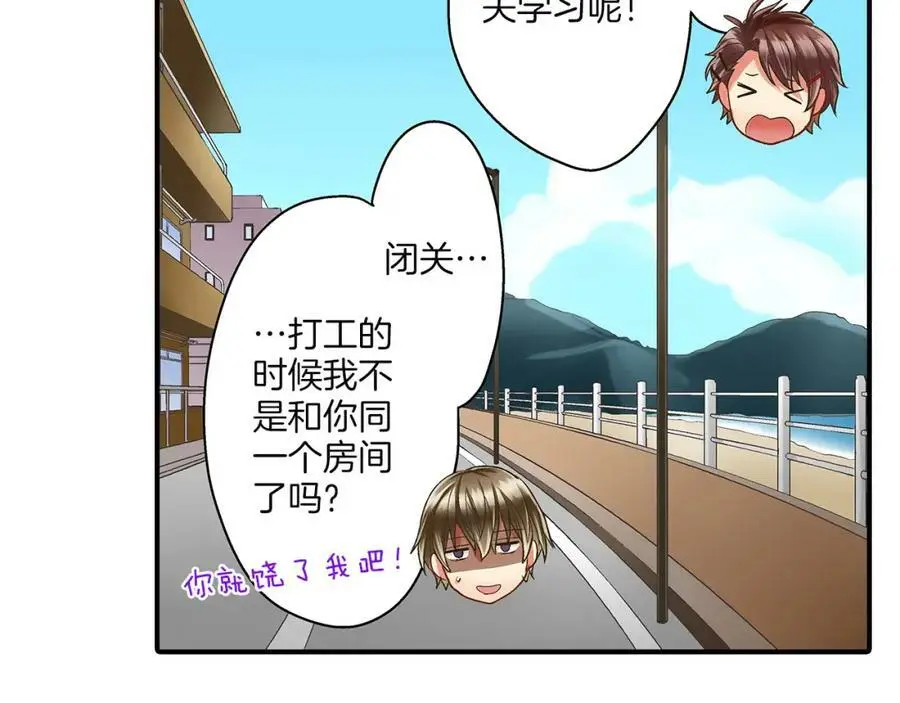 第26话 背叛我就要接受我的惩罚37