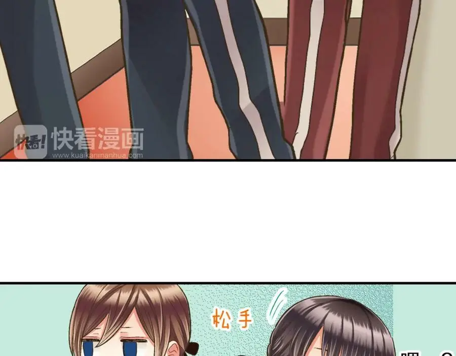 第31话 我到底在自作多情什么26