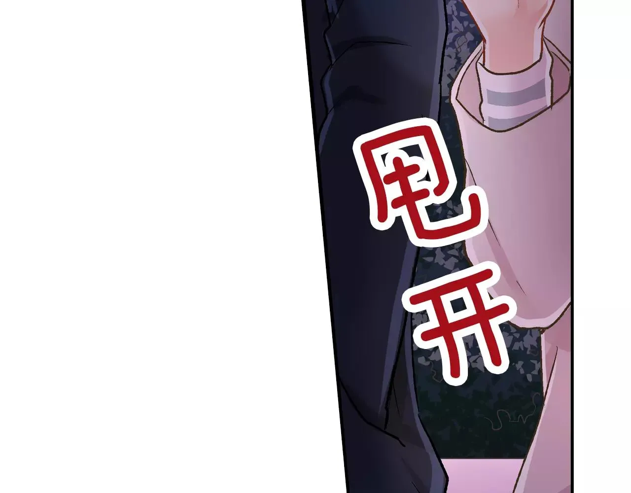第56话 更加亲密36