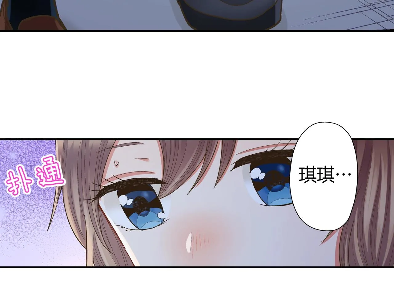 第98话 宣誓39