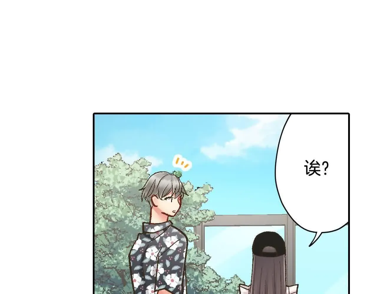 第173话 深呼吸教学7