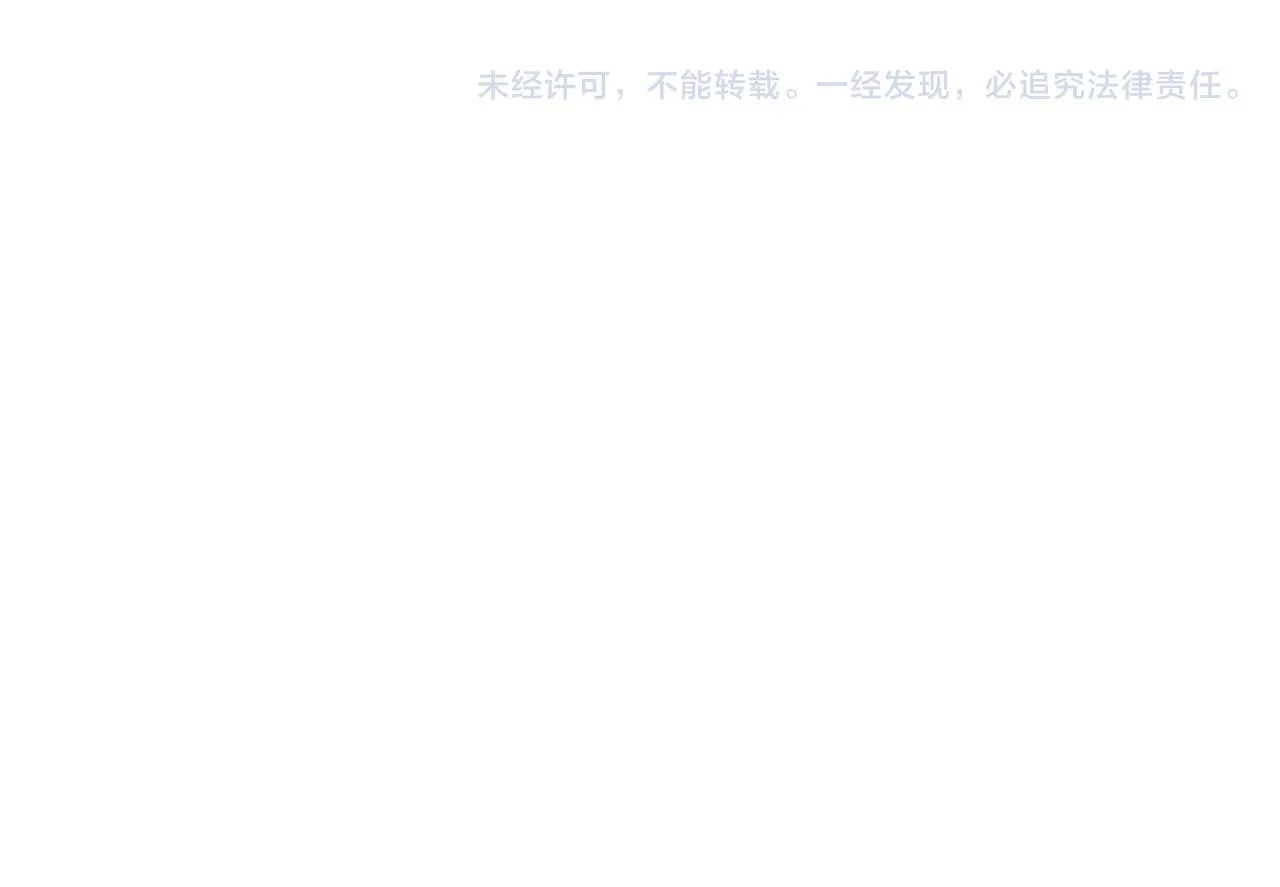 第115话 互相坦诚79
