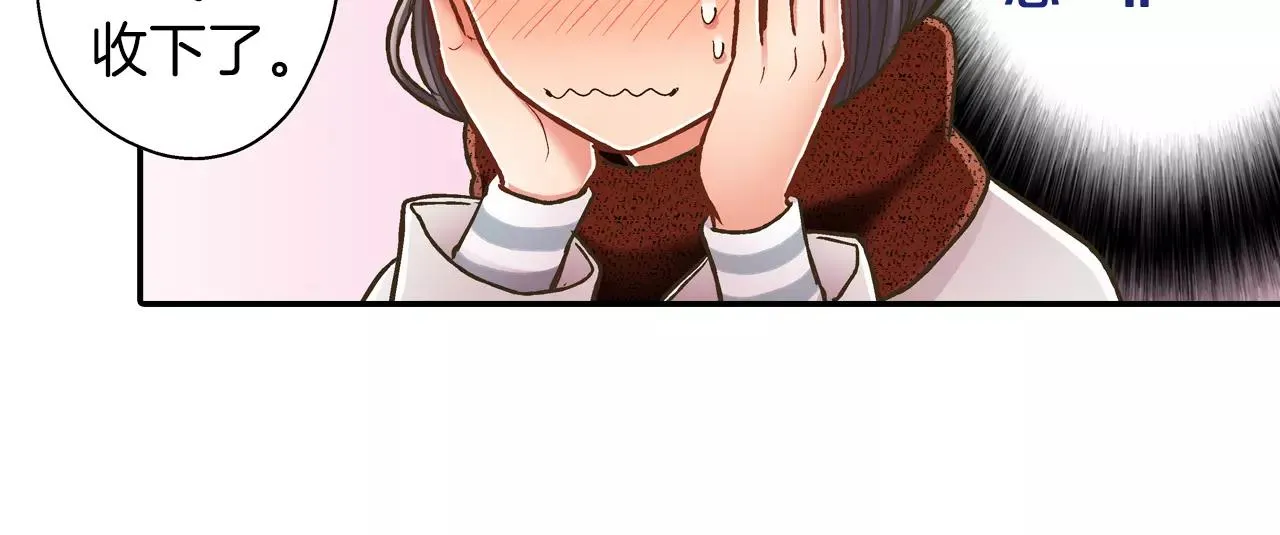 第57话 珍贵的礼物68