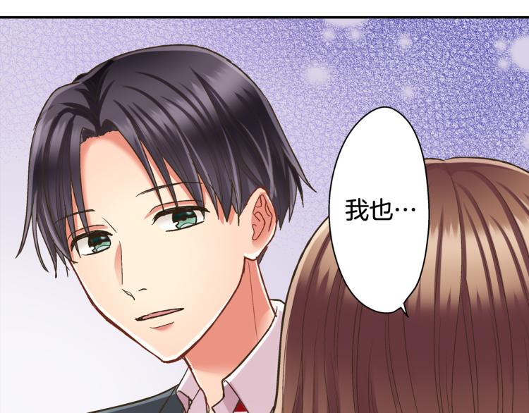 第137话 选择分手48