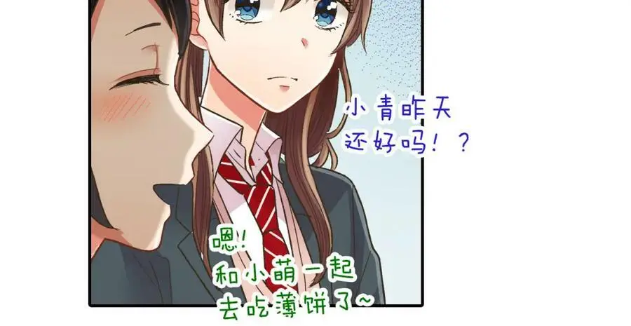 第42话 两个人一起好紧张！62