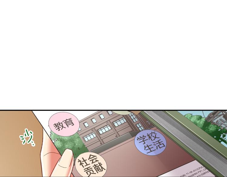 第131话 说谎72