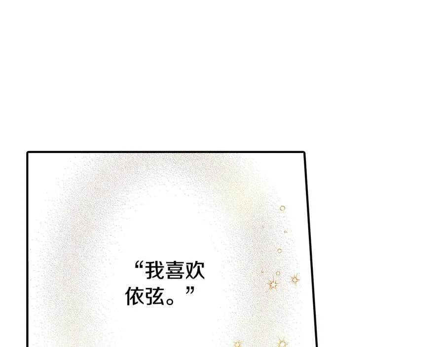 第186话 捍卫爱情38