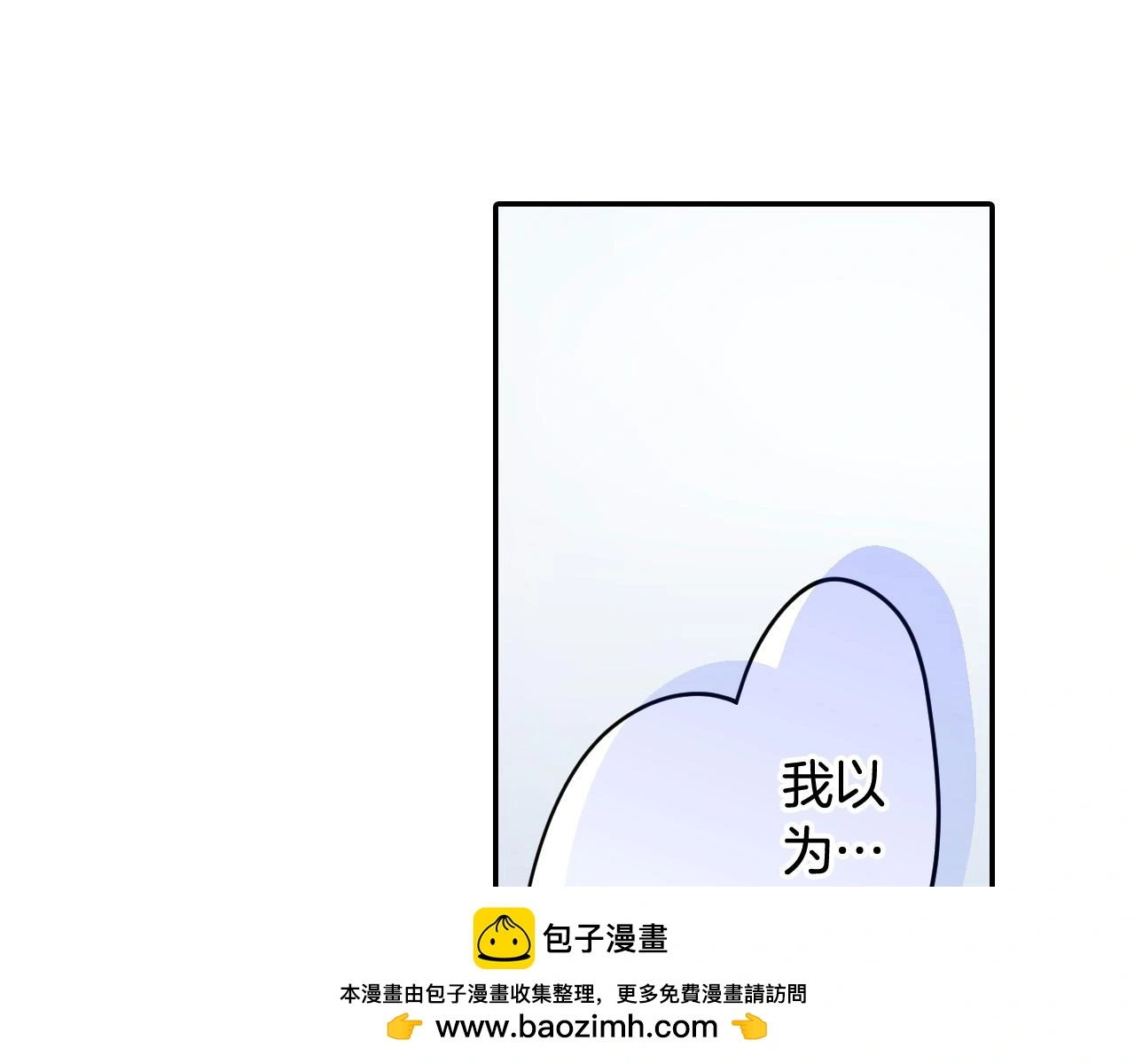 第178话 说出心结49