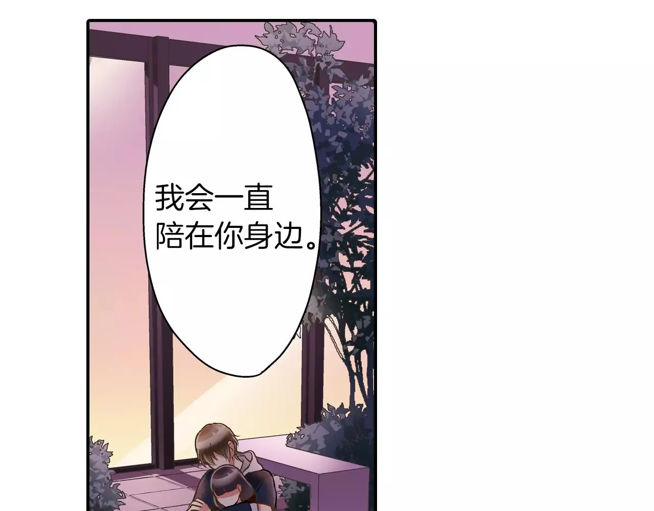 第56话 更加亲密86
