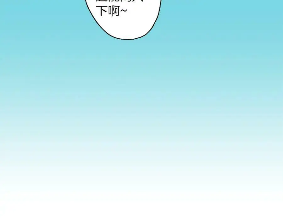 第15话 我们一起去游乐园吧！162
