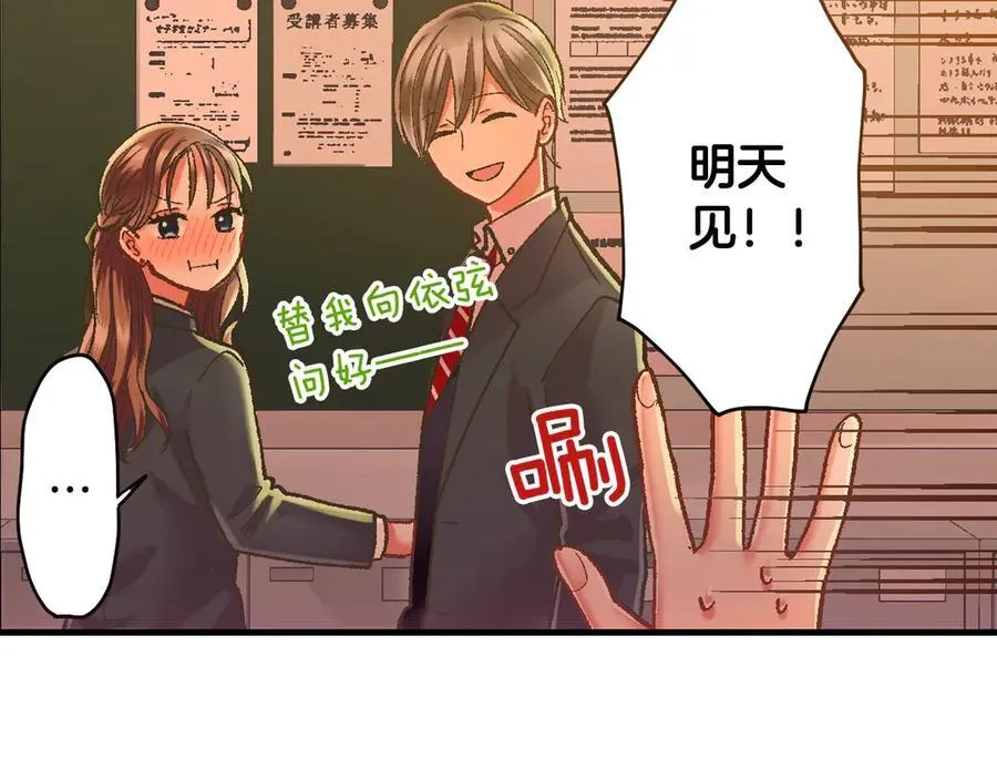 第189话 想考哪个大学？53
