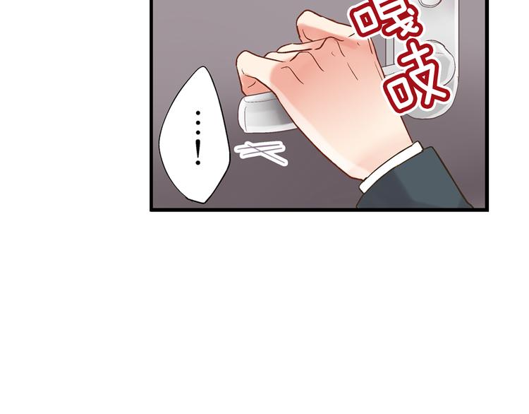 第6话 别做多余的事105