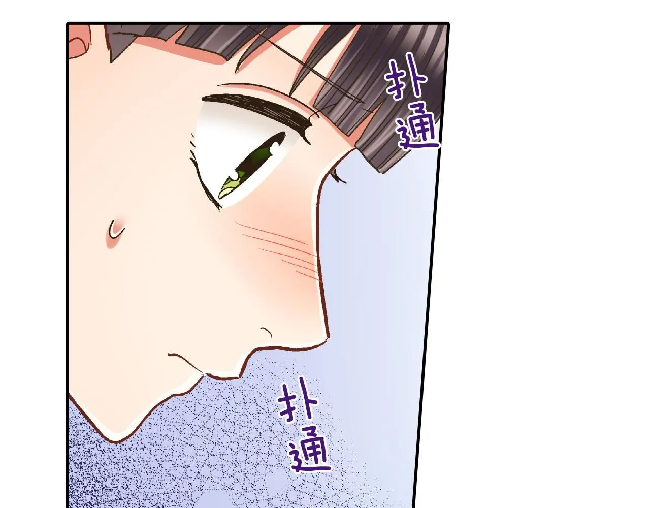 第171话 我喜欢他22