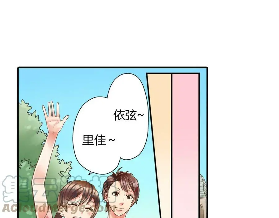 第15话 我们一起去游乐园吧！20