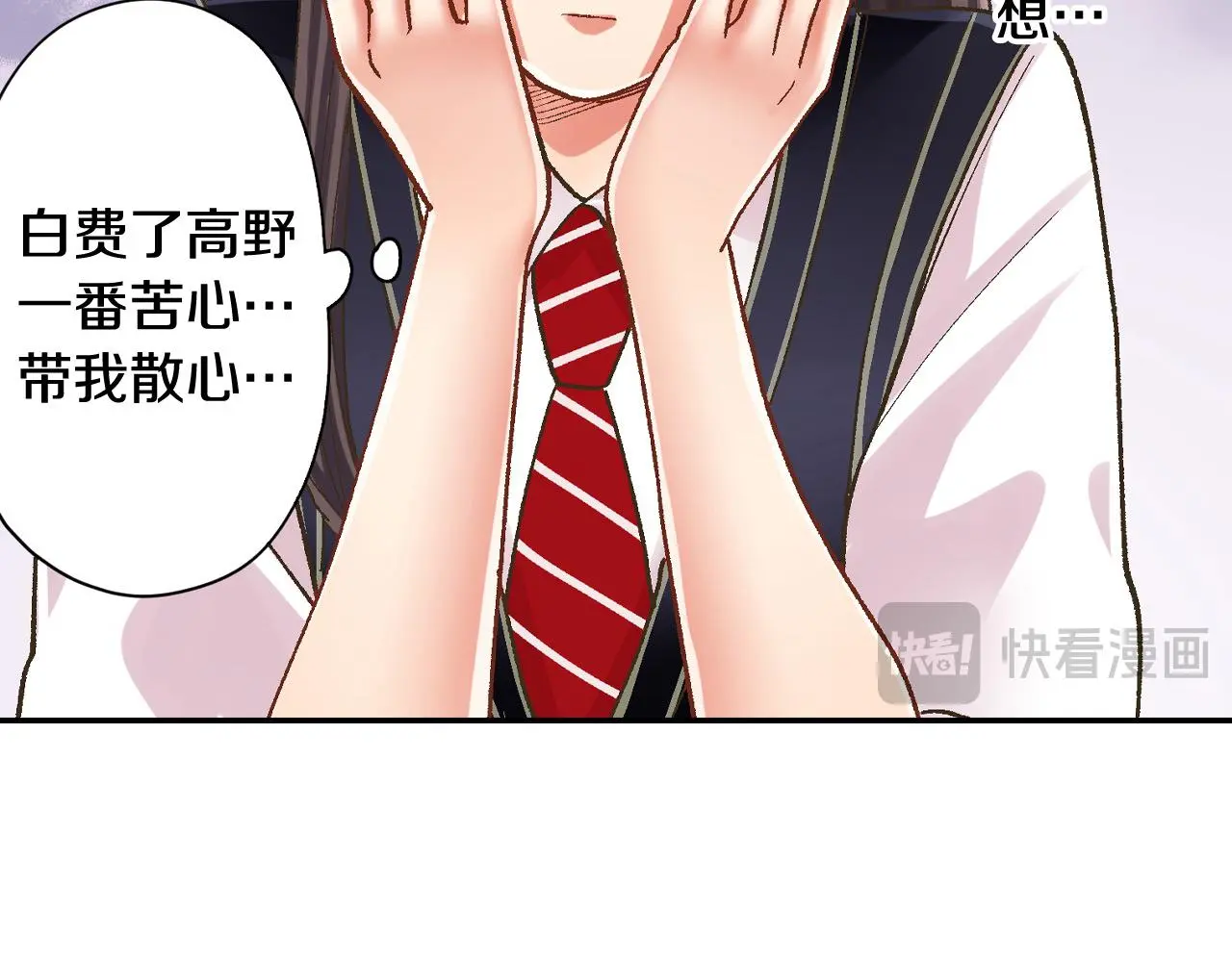 第174话 精神支柱57