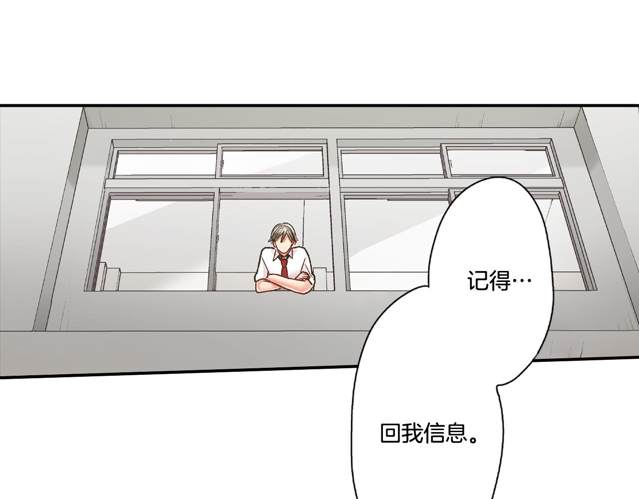 第154话 询问12