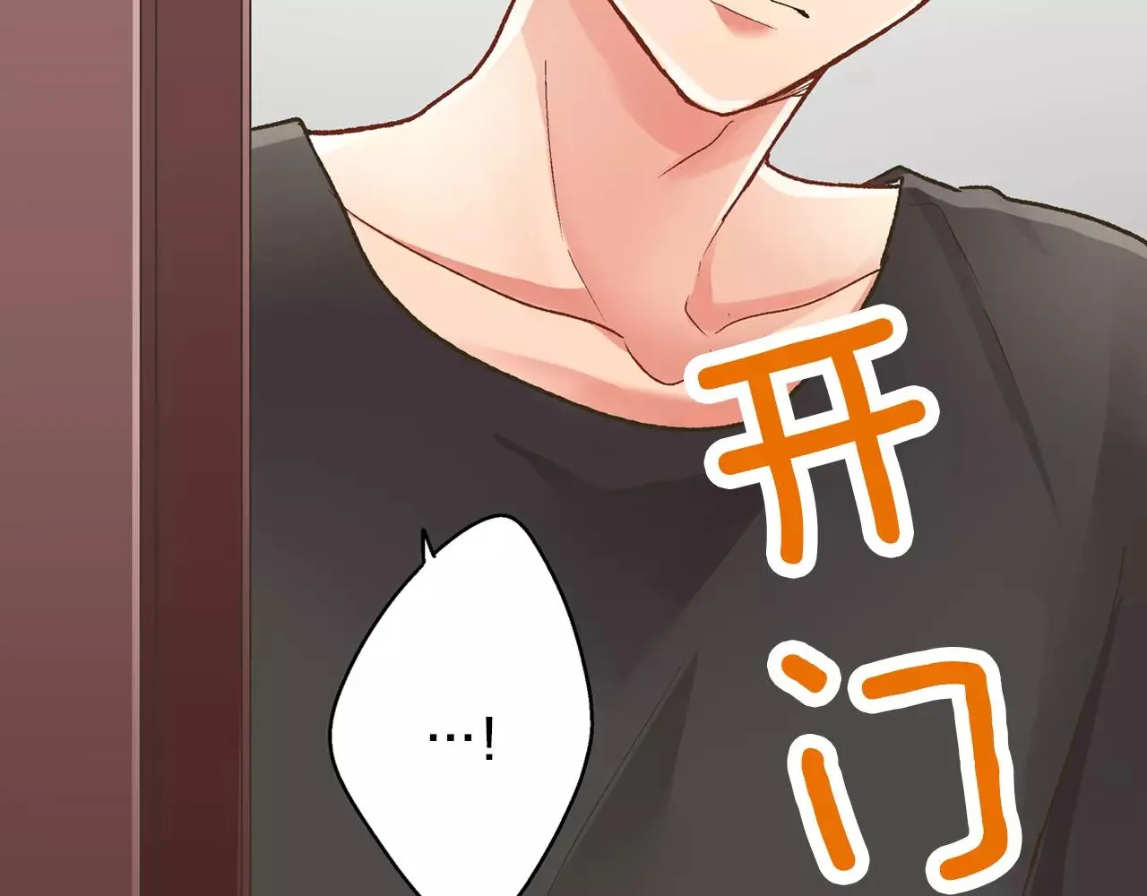 第54话 我准备好了！45