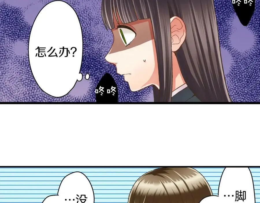 第35话 让人害羞的礼物125