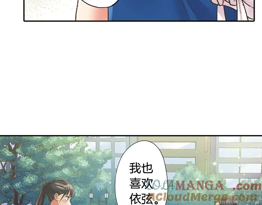 第186话 捍卫爱情51