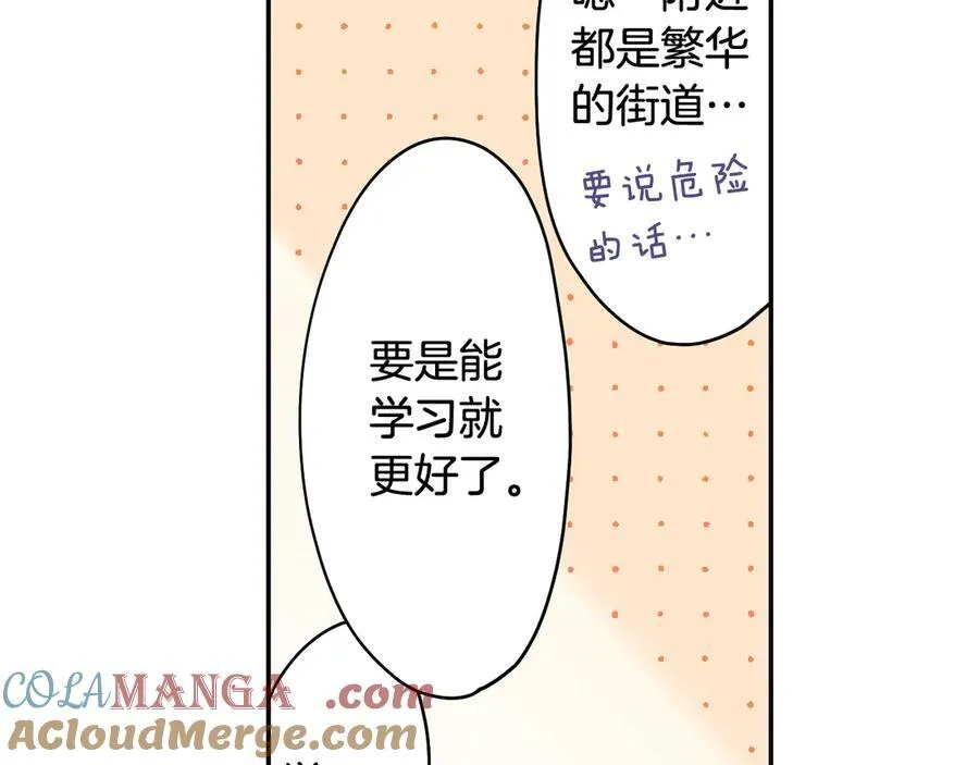第188话 我们都变成熟了60