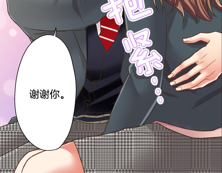 第137话 选择分手80