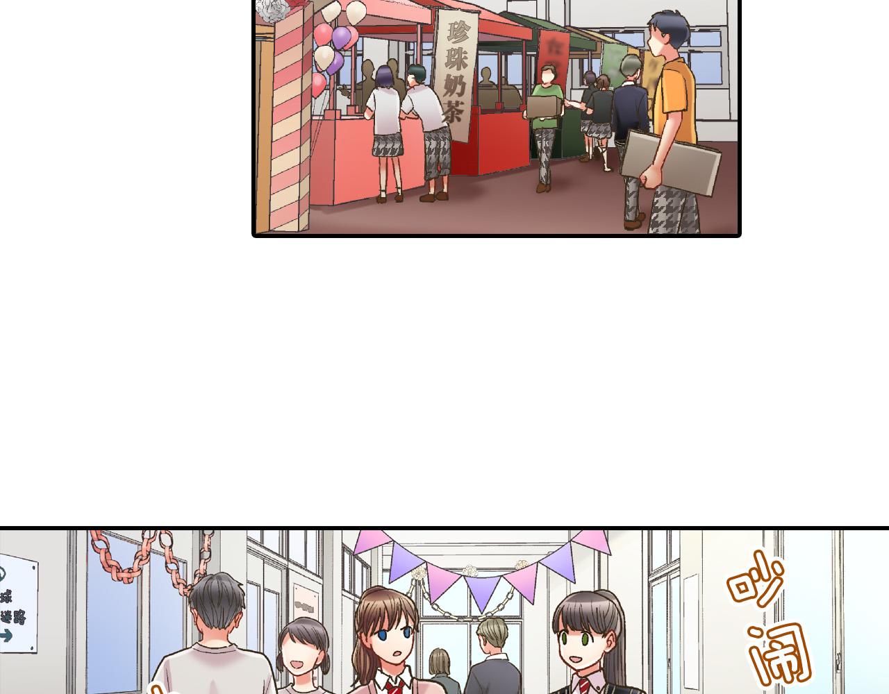 第141话 到底谁可爱？10