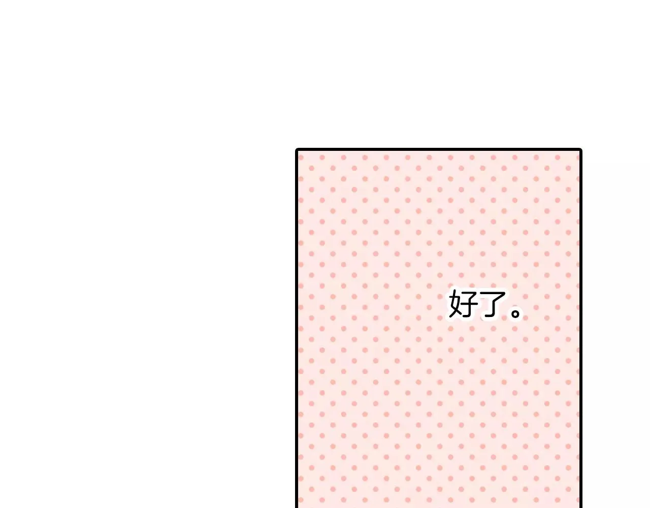 第51话 靠近60