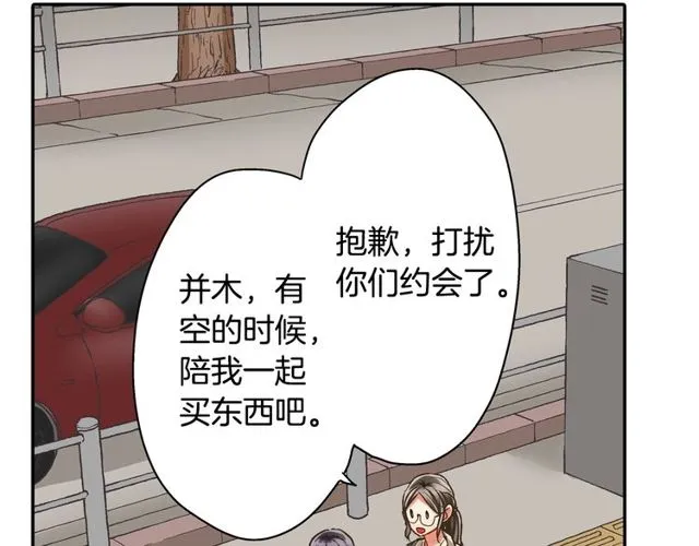 第90话 我比较想要你教我72