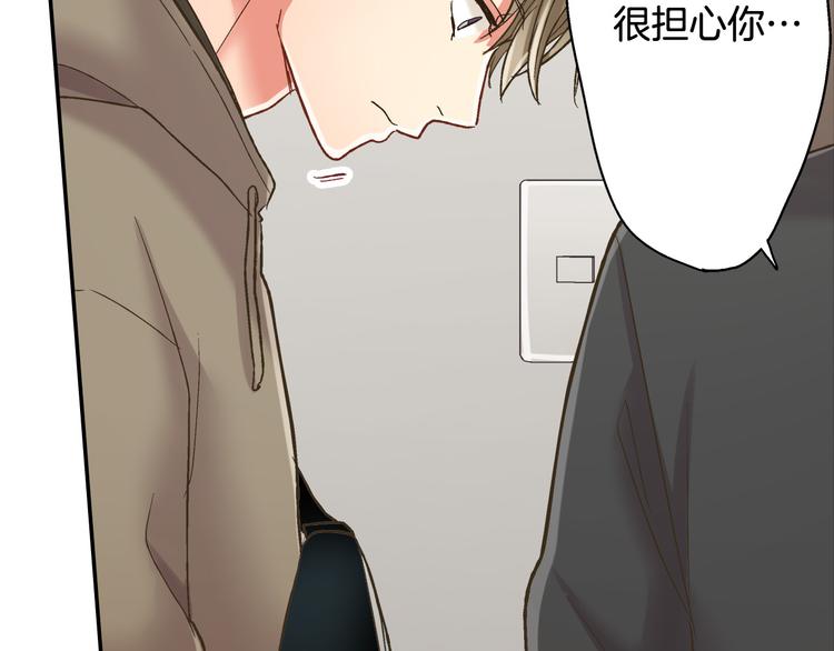 第134话 不用答复的告白62