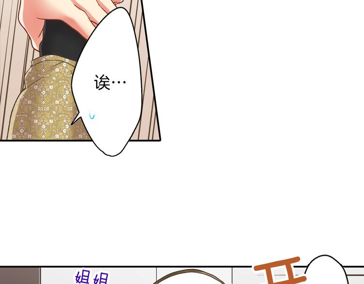 第130话 深夜谈心53