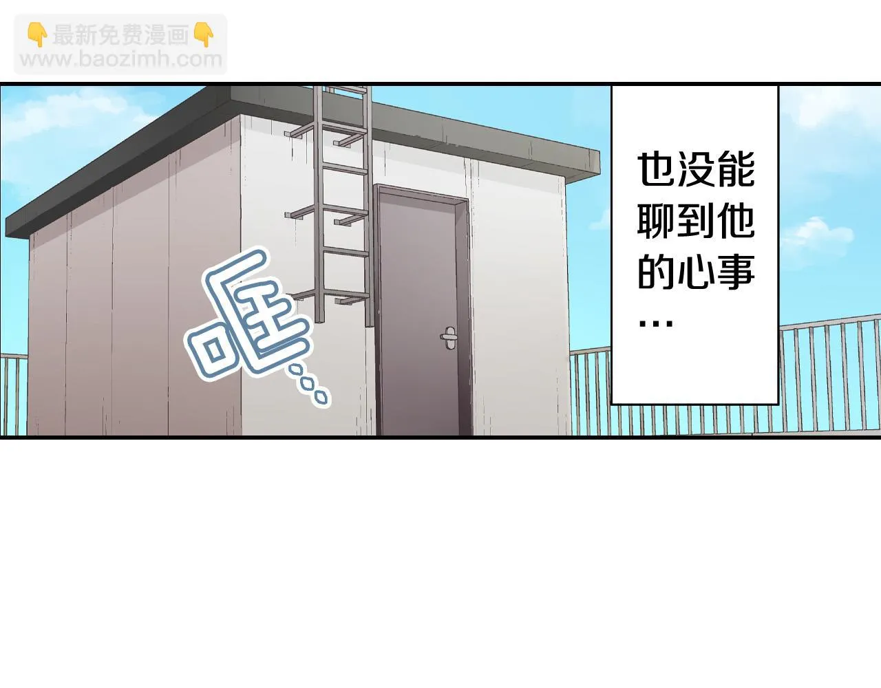 第162话 叉开话题46