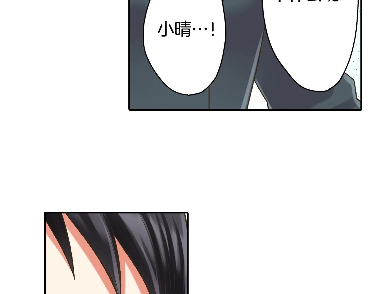 第104话 我都在72