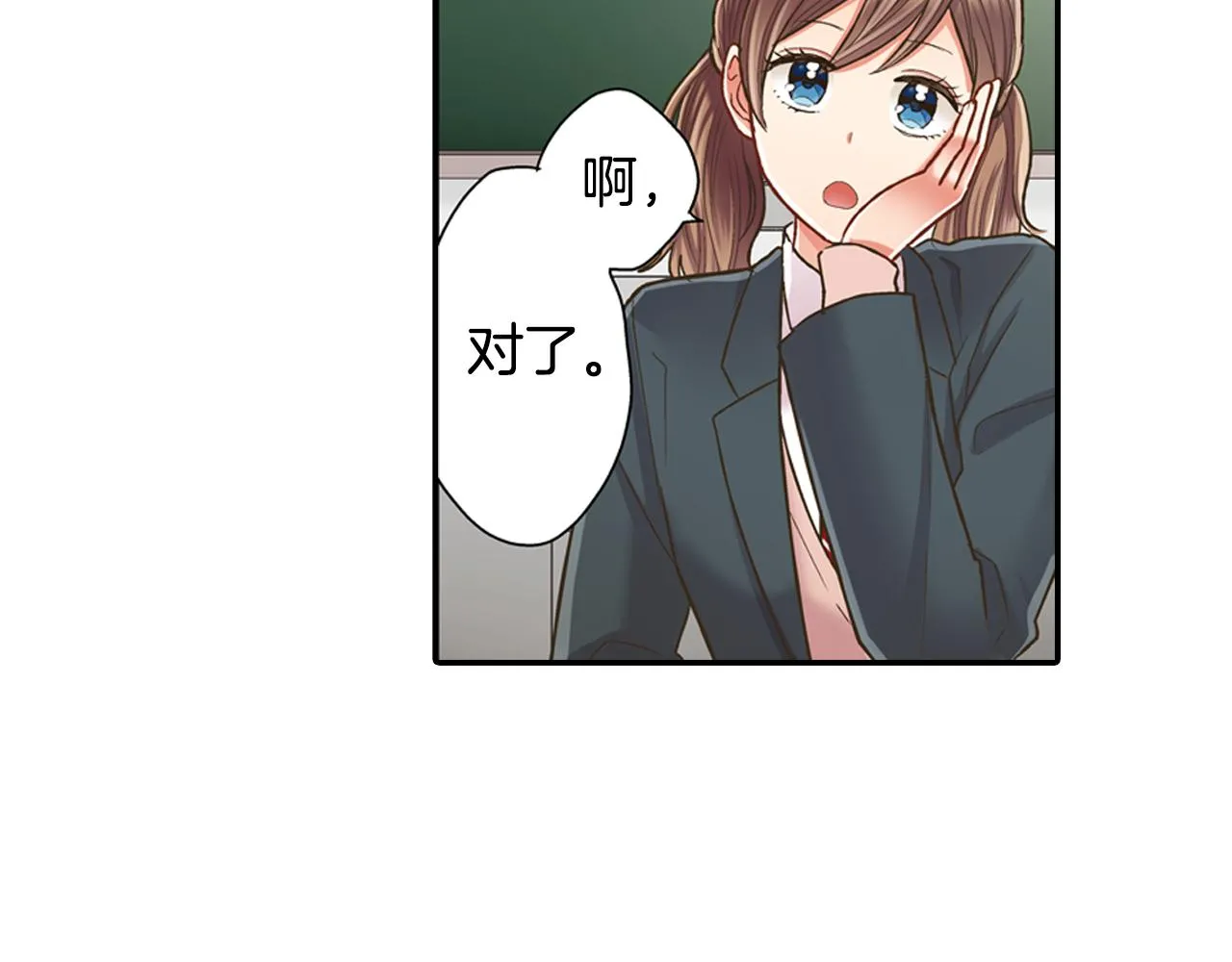 第59话 超帅的男生！17