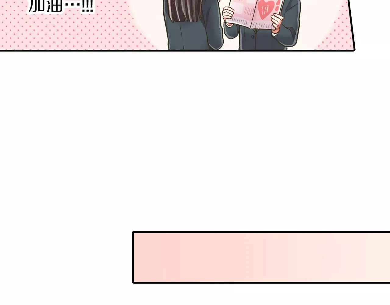 第54话 我准备好了！20