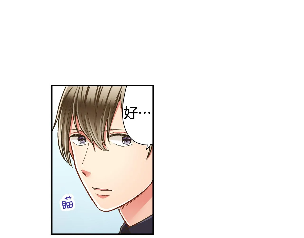 第66话 青梅竹马45
