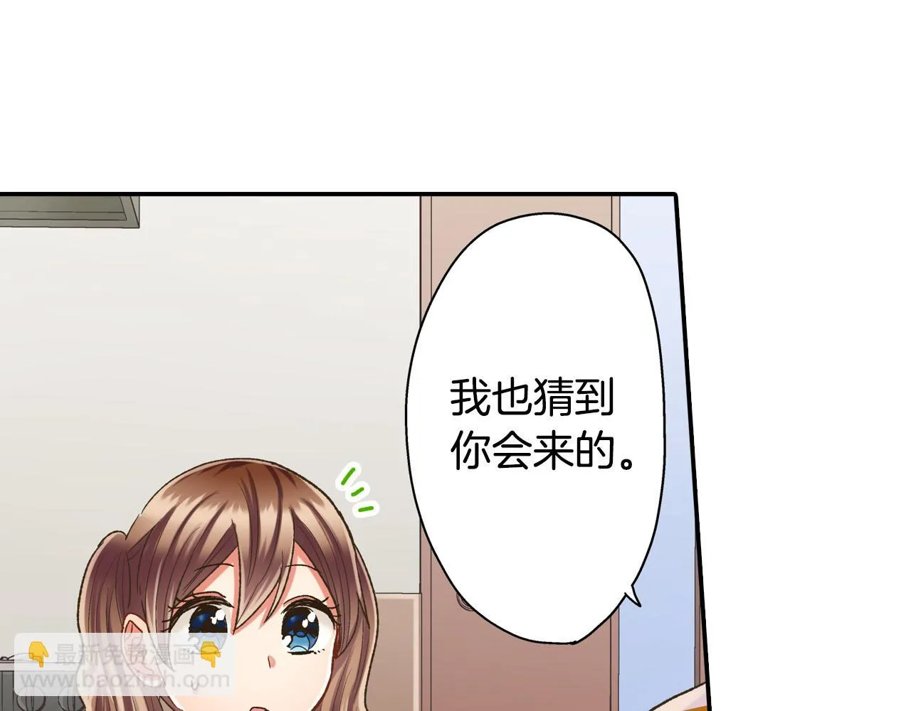 第108话 没说完的话10